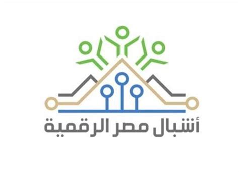 مبادرة اشبال مصر الرقمية